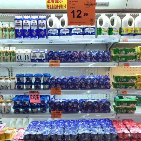 汉东店干性食品21档邮报陈列