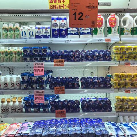 汉东店干性食品区23档邮报陈列图片