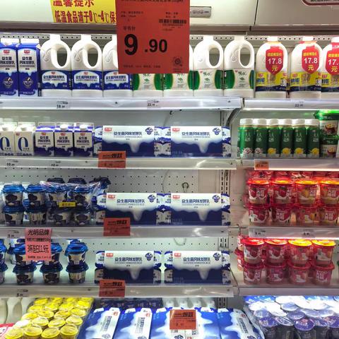 汉东店干性食品区24档邮报陈列图片