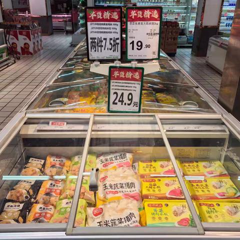 汉东店干性食品区02档邮报陈列图片