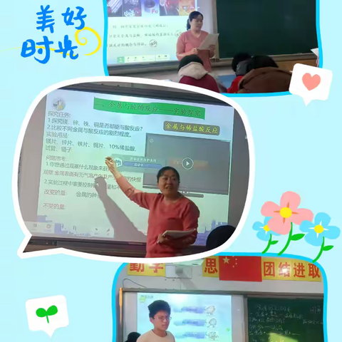 【联片教研】|“化”研聚慧 “学”思同行|初中化学联片教研活动在高头乡中举行