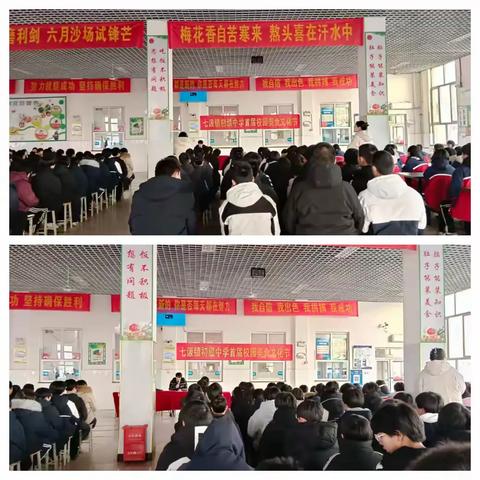 法治护航成长路｜我校开展寒假前法治安全教育讲座 七汲镇中学 | 2026年1月21日