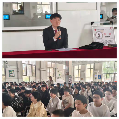 法润青春，护航成长——七汲镇中学“法治进校园”专题讲座