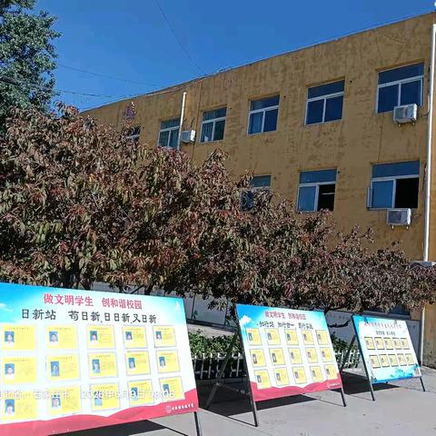 榜样领航，向光而行——七汲镇中学“五育好少年”风采展更新啦！