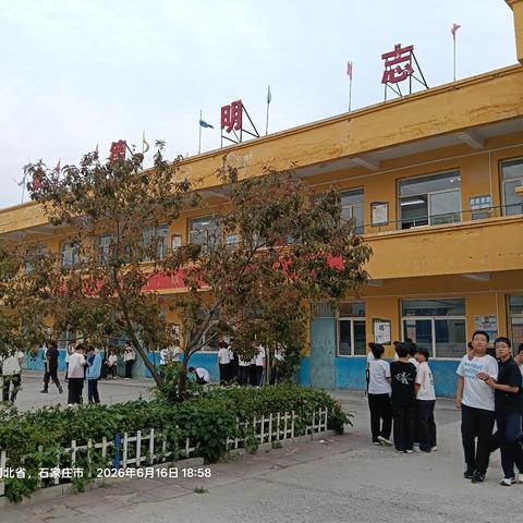 七汲镇中学落实教育与宗教相分离 防范向未成年人传教——致家长的一封倡议书