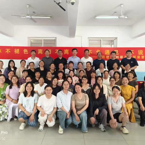 退休不褪色 离岗不离心｜不负遇见 不说再见——七汲镇初级中学韩晓玉、刘翠平老师荣休仪式温情举行