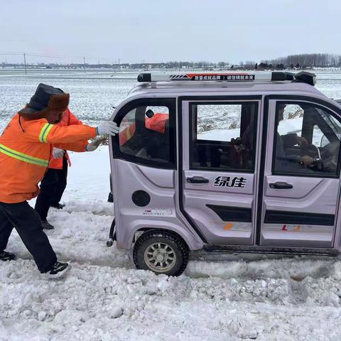 清雪除冰保畅通，安全出行暖人心