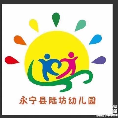 “守护健康，爱卫先行”——永宁县第八幼教集团陆坊幼儿园开展爱国卫生日主题活动