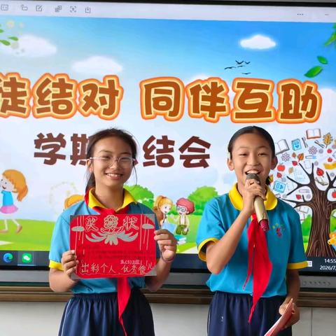 【课程育人】师徒结对 互助成长——芒市第四小学五（3）班师徒结对成长纪实