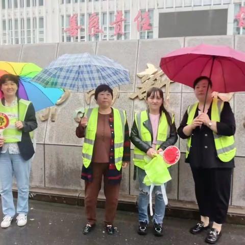 风雨无阻，大爱有你-记宝鸡高新第四小学四年级4班家长护校队