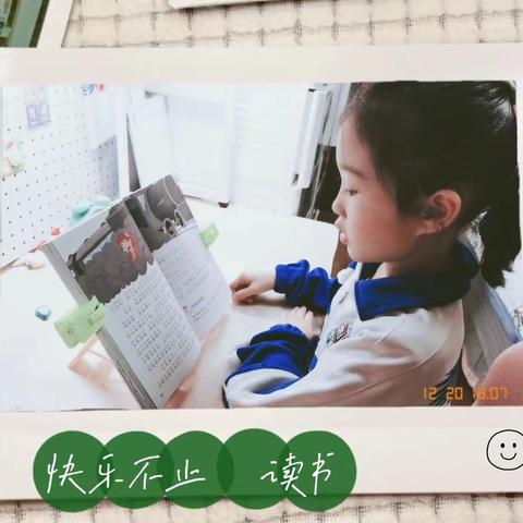 寒假作业自选超市，二年七班吕昕乐