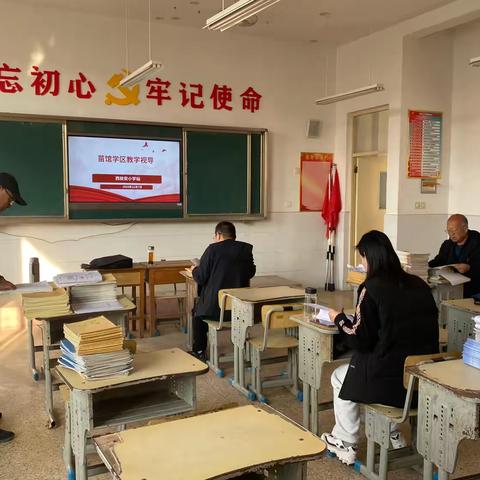 视导助学 以查促教———泗水县苗馆学区视导西故安小学