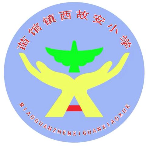 考而思进退，析而明未来——西故安小学期中质量分析会