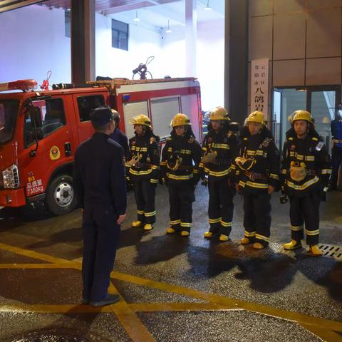 八鸽岩路消防救援站开展夜间紧急登车出动演练