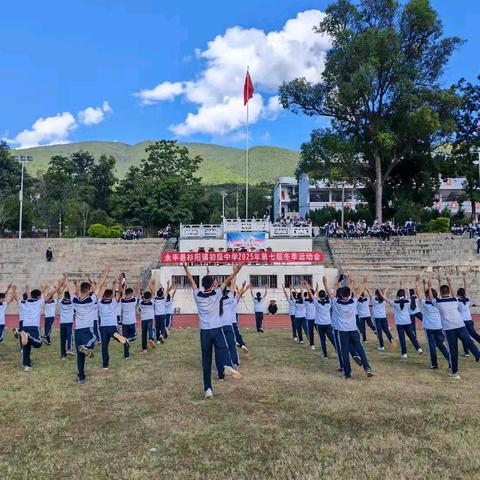 青春展风采，运动向未来 ——杉阳镇初级中学第七届冬季运动会