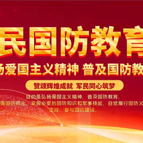 国防教育计划·全民国防教育日陕西省小天鹅艺术团儿童美术创作主题活动