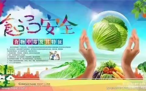 “食”刻预防 健康相伴——清流县灵地中心幼儿园食品安全事故应急处置演练