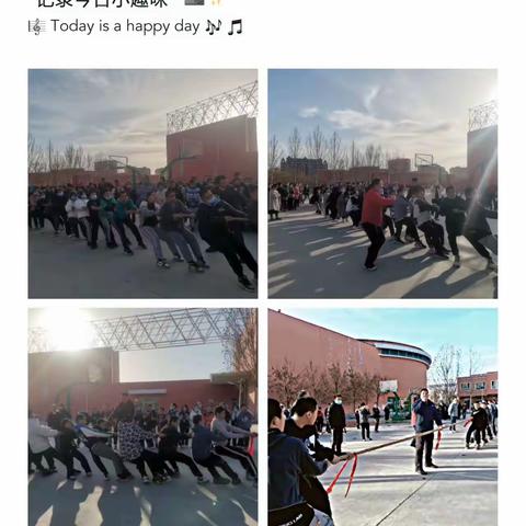 凝聚人心，飞扬青春——霍城县初级中学七年级拔河比赛