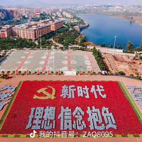 建水实验中学高考补习中心招生了