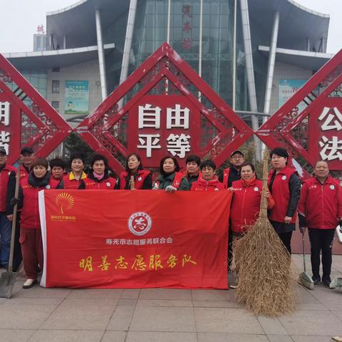 三月春“锋”暖人心，志愿服务正当时—明善志愿服务队“学雷锋”汽车站大扫除