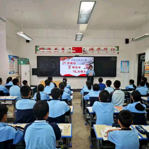 说标准普通话 做文明江中人——宁陕县江口中学开展第28届全国推广普通话宣传周系列活动