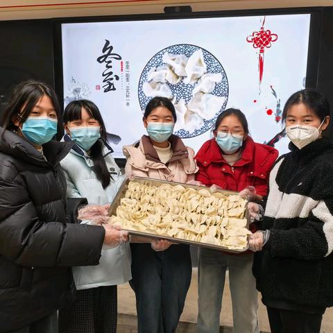 品传统民俗 过暖心冬至——宁陕县江口中学开展冬至主题系列活动