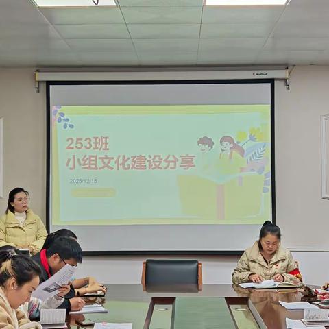 以小组文化为翼，育善美班级之花 —— 班主任分享会纪实