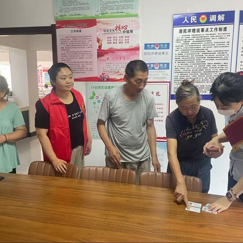 抚顺银行阿金沟支行走进社区，开展社保待遇资格认证与三代社保卡宣传工作