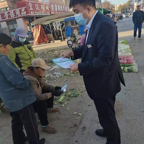 东洲-章党支行走进大集宣传我行存款以及三代社保卡