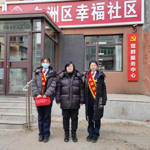抚顺银行东洲支行营业部春节服务暖人心