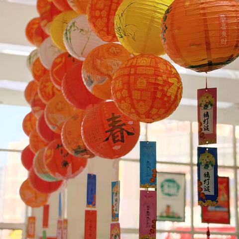 🏮✨灯火阑珊处 元宵共欢度✨🏮 抚顺银行东洲营业部元宵喜乐会