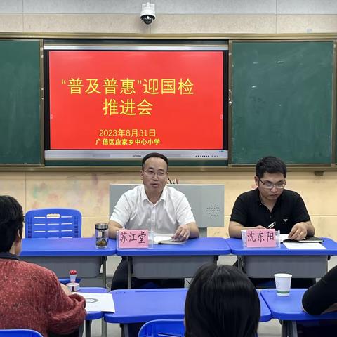 不忘初心扬帆再起航                 凝心聚力开启新征程