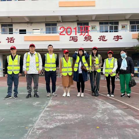 用心护学，为爱站岗——记枫溪小学201班-205班爱心护学志愿活动