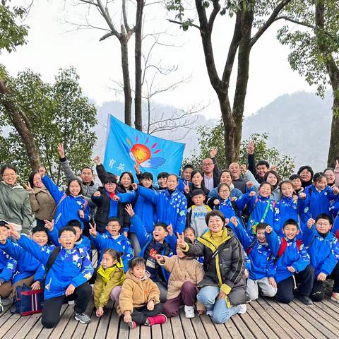 阳光徒步·亲近自然 ——2024育英小学阳光5班徒步迎新活动