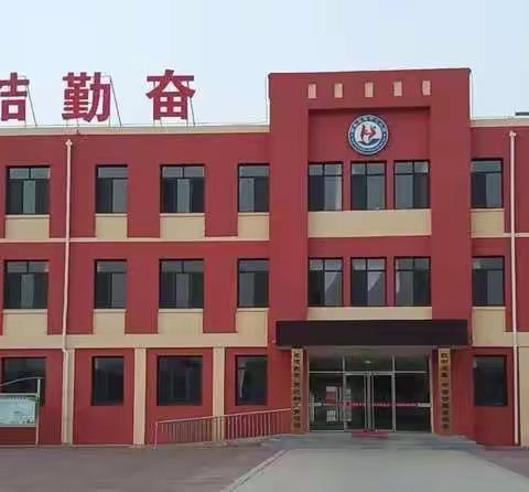 学守则，遵规范，养习惯——胡各庄镇中心小学《中小学生守则》知识竞赛“知明懂”系列活动