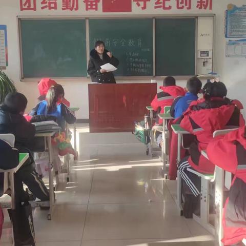 快乐过寒假，安全不放假——胡各庄镇中心小学寒假安全教育