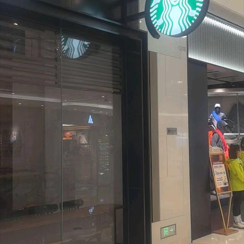 4P 营销理论—分析星巴克的营销策略