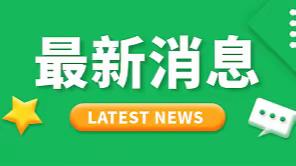 青春奋斗正当时｜长安三中2023学年第二学期期中考试七八年级教学表彰大会