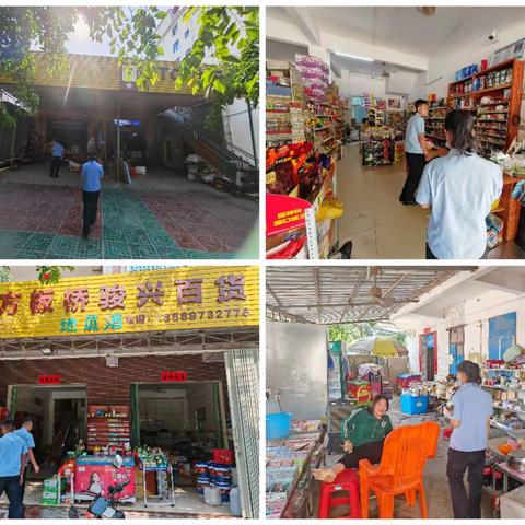 板桥镇开展“护苗”专项行动之校园周边检查