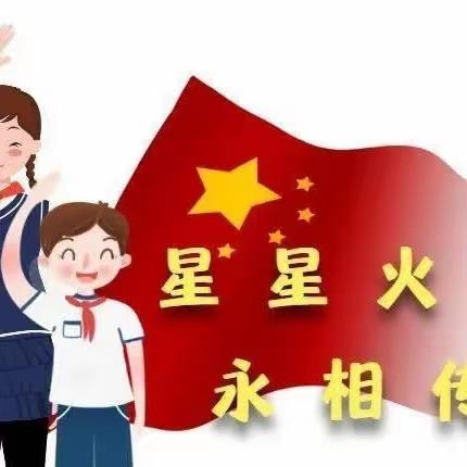 洛阳市孟津区第一实验小学“学习二十大  争做好队员”新队员入队仪式