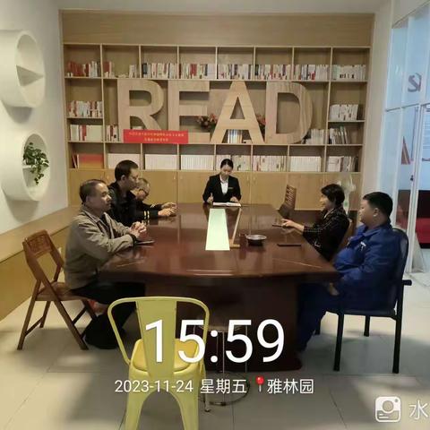 雅林园2023.11月份物业服务工作汇报