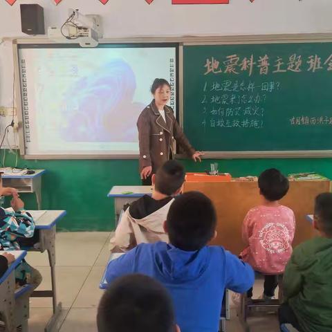 古月镇西洪子店小学“防灾减灾”活动总结