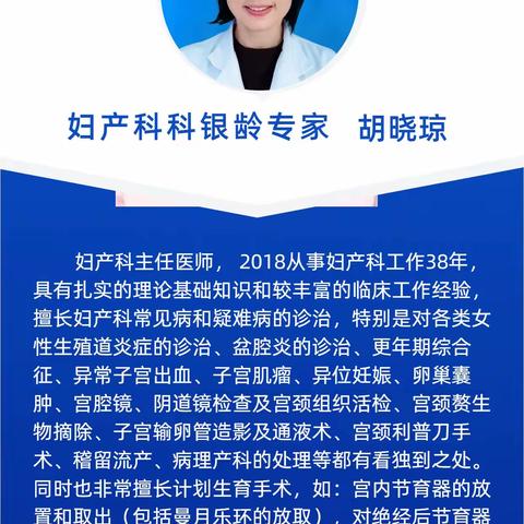 163团分院现有四位专家长期坐诊，分别是妇产科，儿科，中医科、外科，有这方面需求的可按期来163团分院挂号就诊！