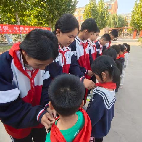 “红领巾爱祖国 争做新时代好队员” 前王小学少先队新队员入队仪式