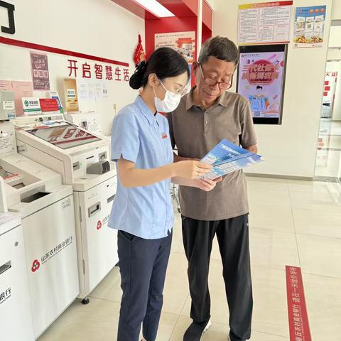 金融知识万里行 ‍——加强风险防范，暖心金融服务