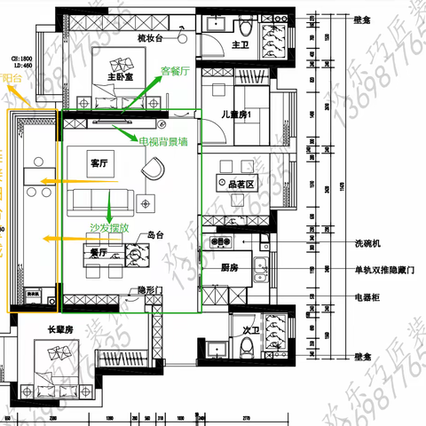 晴翠A8地块111㎡户型讲解（二）