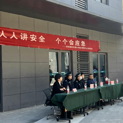 预防为主  安全为先——腊山街道泉景园社区开展消防安全演练