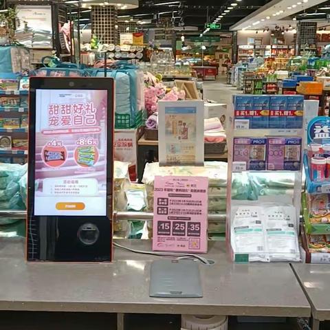 怡华逸天地店湖北消费劵宣传图片