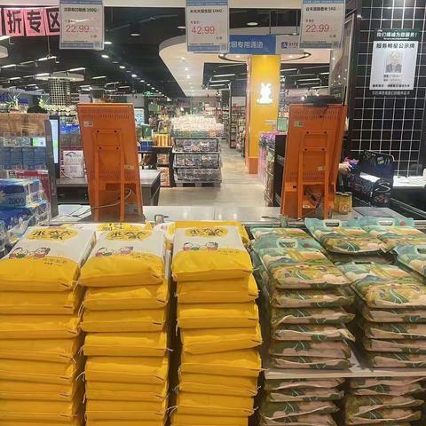 怡华逸天地店物料整改图片