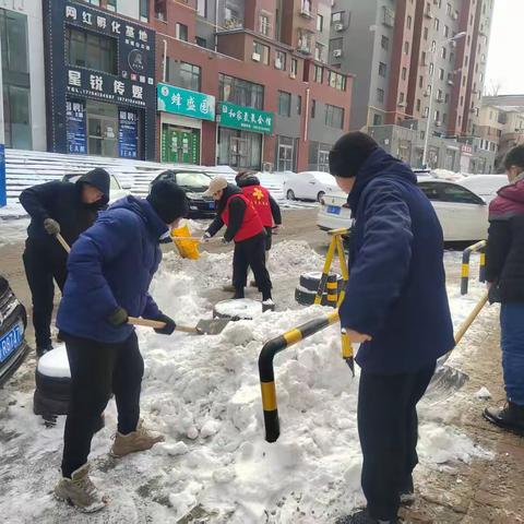风雪同舟暖人心，携手除雪护出行 ——万新街道虎万路社区开展除雪志愿活动